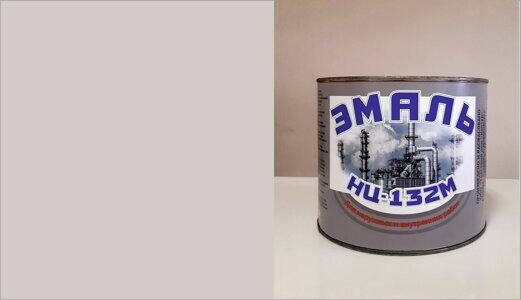 Эмали НЦ -132
