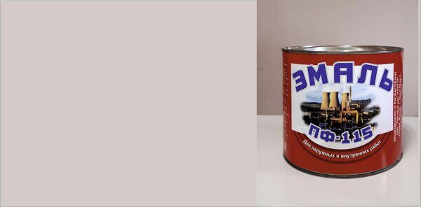 Эмаль Пф -115 ТУ/ ГОСТ-Р  цвета в ассортименте! от 70 руб/ кг